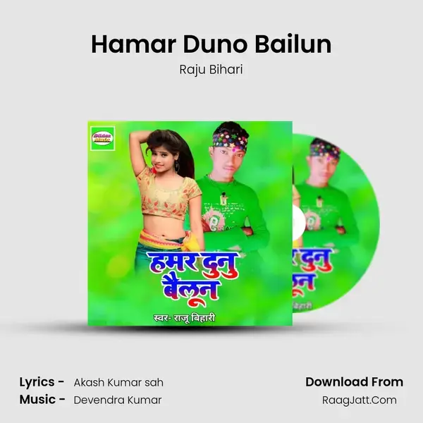 Hamar Duno Bailun mp3 song