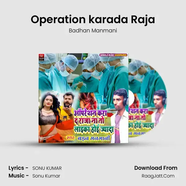 Operation karada Raja mp3 song