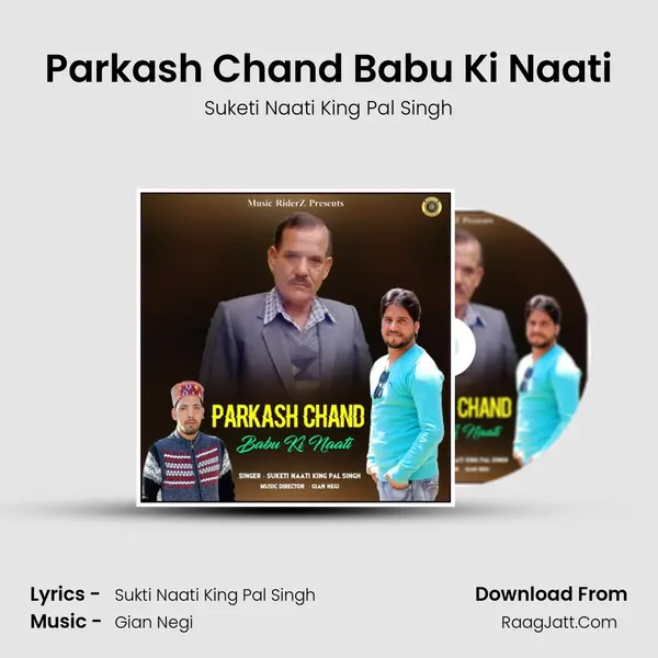 Parkash Chand Babu Ki Naati mp3 song