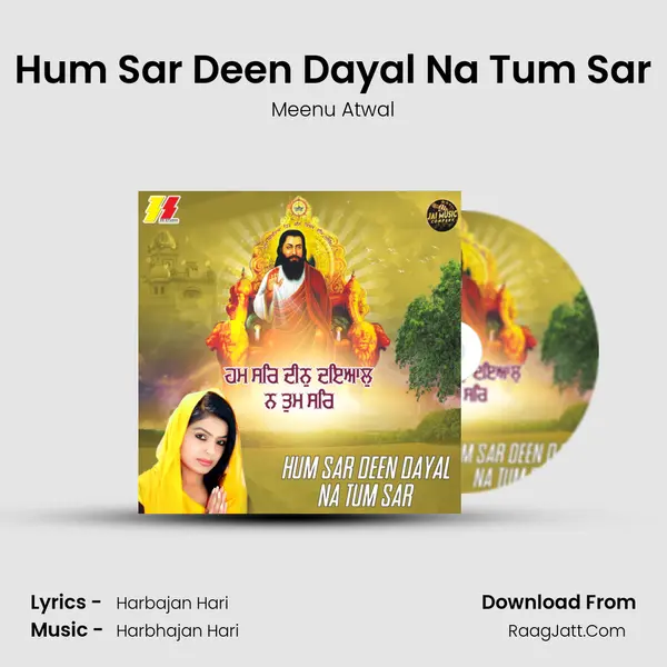 Hum Sar Deen Dayal Na Tum Sar mp3 song