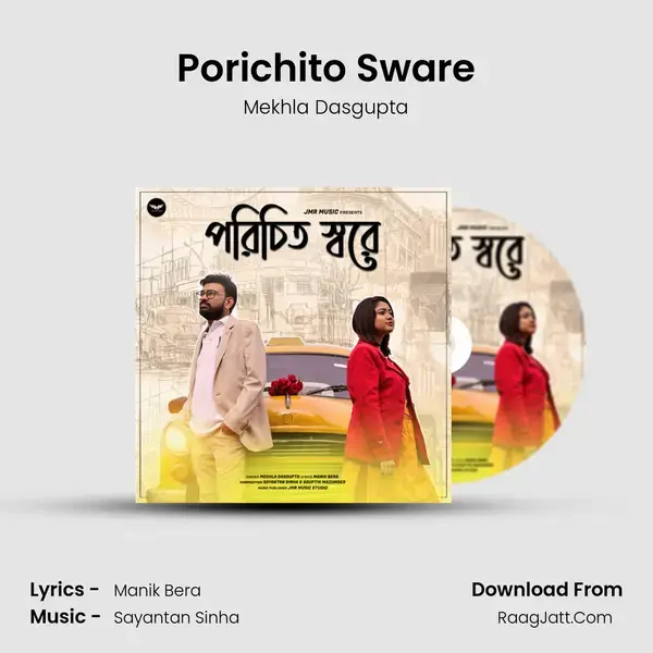 Porichito Sware mp3 song