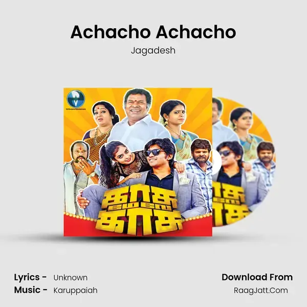 Achacho Achacho mp3 song