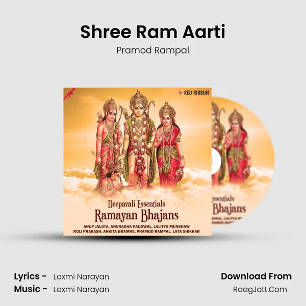 Shree Ram Aarti mp3 song