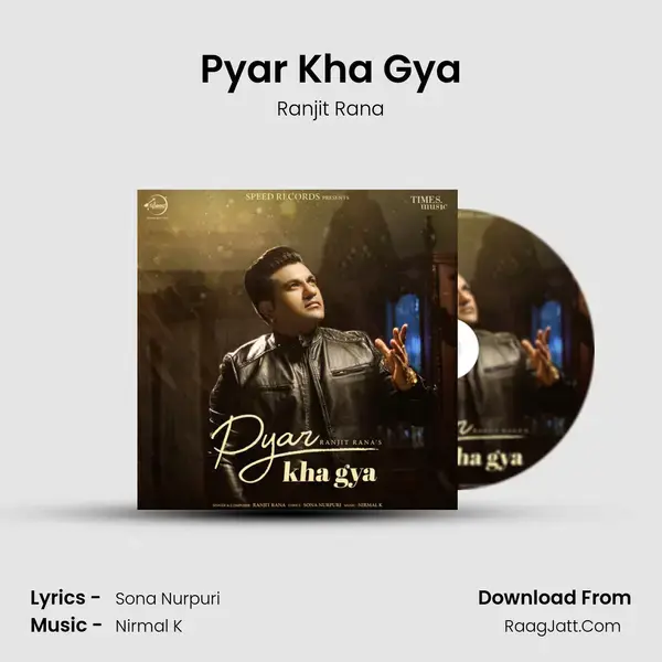 Pyar Kha Gya mp3 song