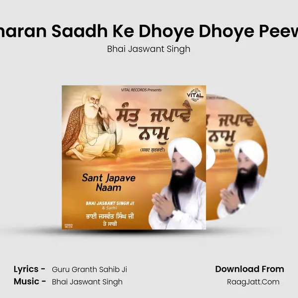 Charan Saadh Ke Dhoye Dhoye Peewa mp3 song