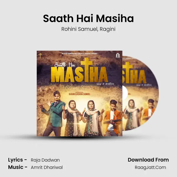 Saath Hai Masiha mp3 song