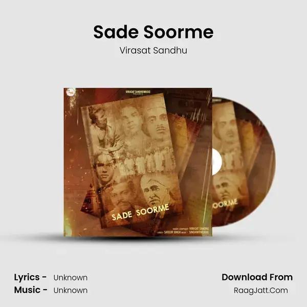 Sade Soorme mp3 song