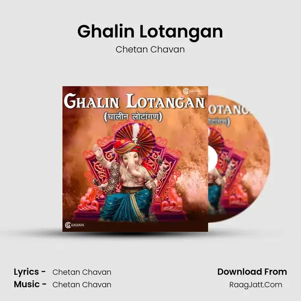 Ghalin Lotangan mp3 song