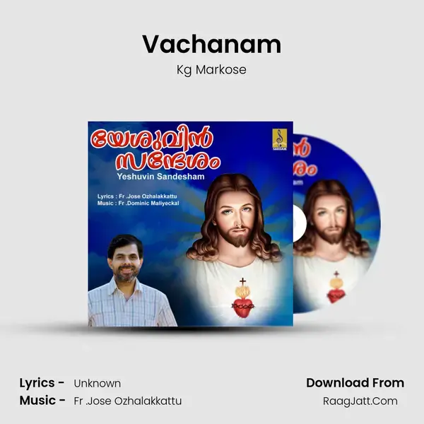 Vachanam mp3 song