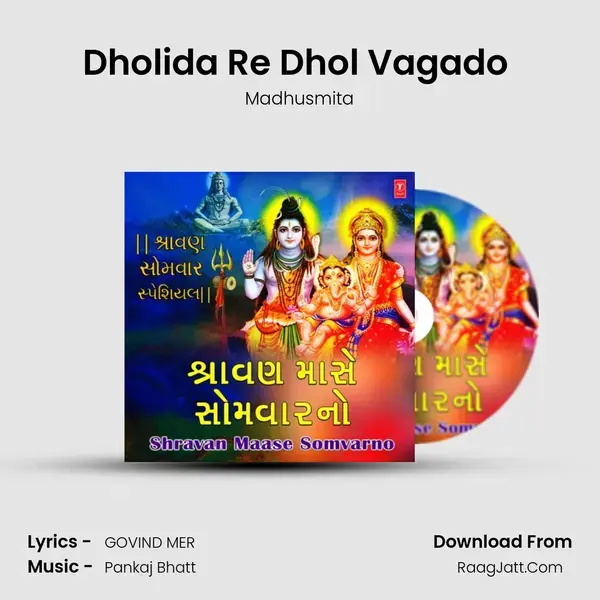 Dholida Re Dhol Vagado (From Dholida Re Dhol Vagado) mp3 song