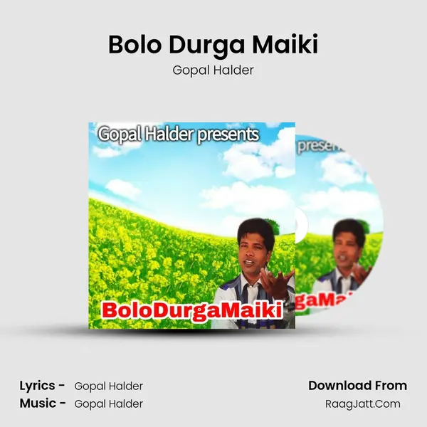 Bolo Durga Maiki mp3 song