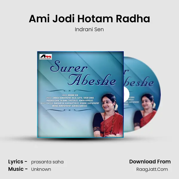 Ami Jodi Hotam Radha Song mp3 | Indrani Sen