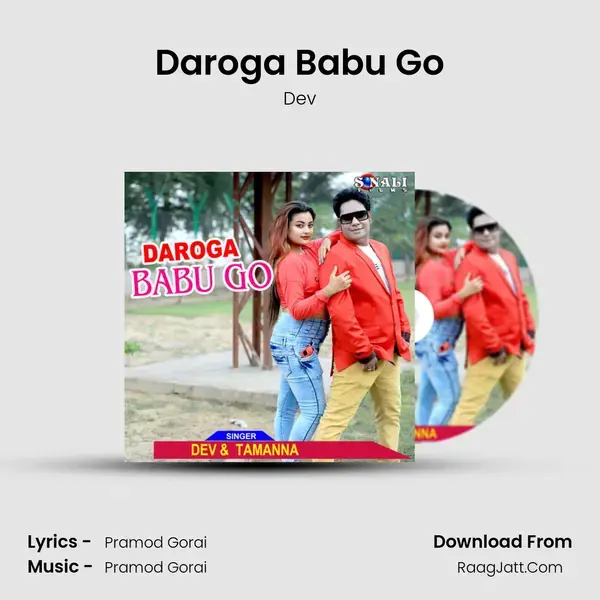 Daroga Babu Go mp3 song