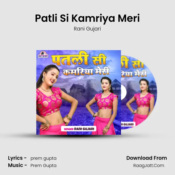 Patli Si Kamriya Meri mp3 song