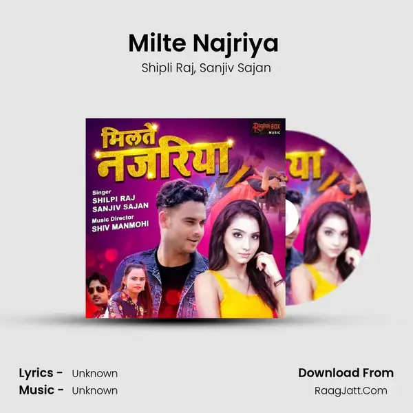 Milte Najriya (feat. Sanjiv Sajan) mp3 song