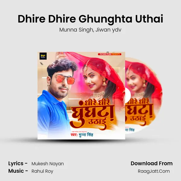 Dhire Dhire Ghunghta Uthai mp3 song