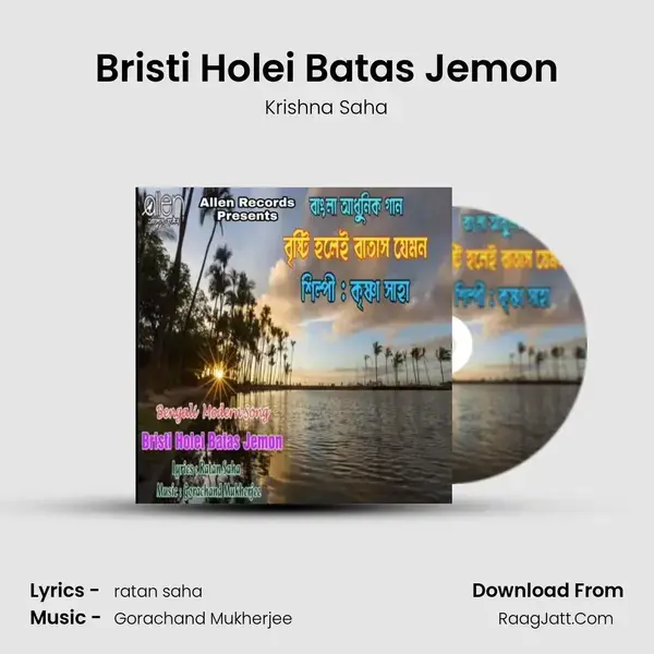 Bristi Holei Batas Jemon mp3 song