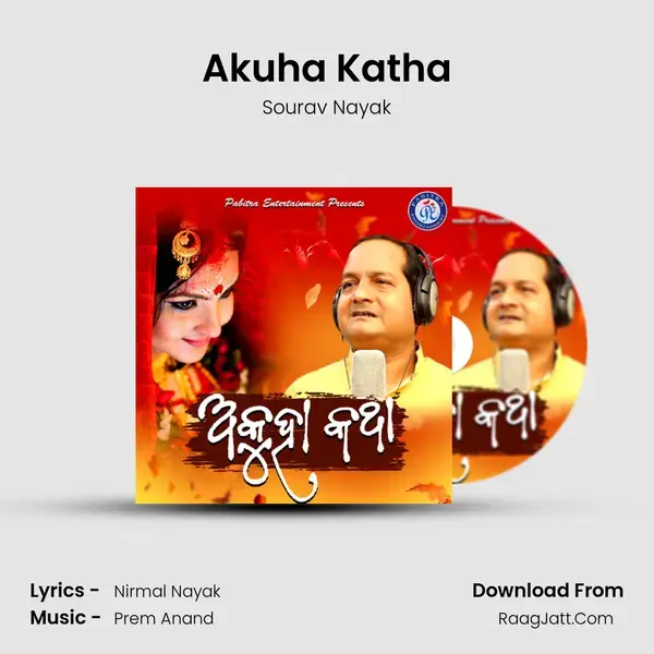 Akuha Katha mp3 song