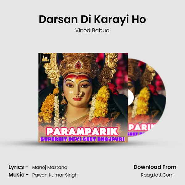 Darsan Di Karayi Ho mp3 song