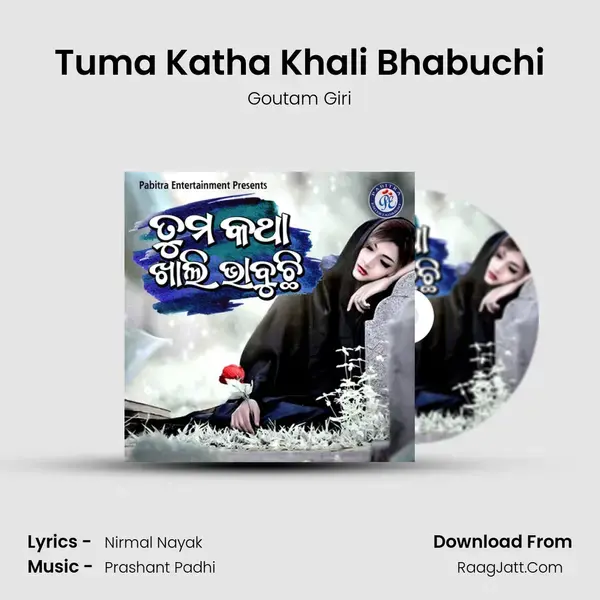 Tuma Katha Khali Bhabuchi mp3 song