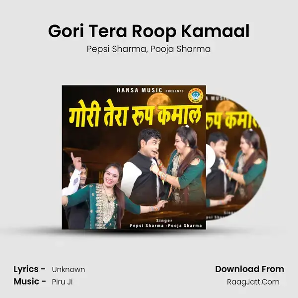 Gori Tera Roop Kamaal mp3 song