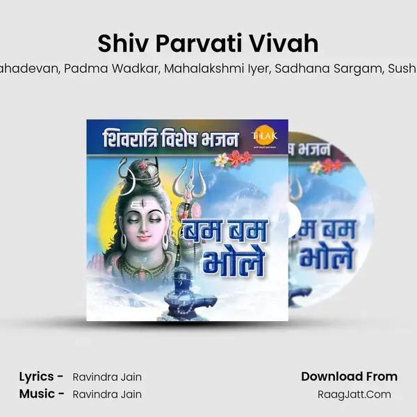 Shiv Parvati Vivah mp3 song