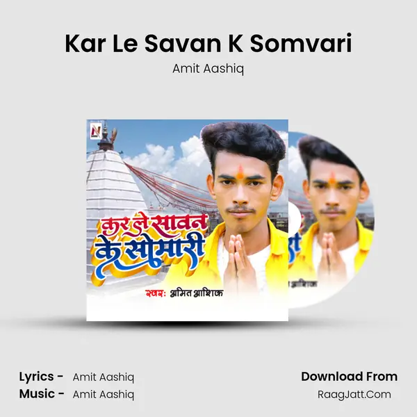 Kar Le Savan K Somvari mp3 song