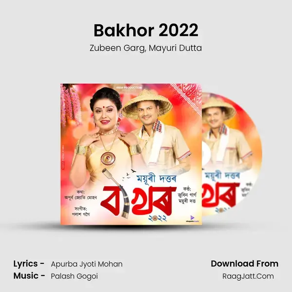 Bakhor 2022 mp3 song