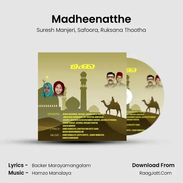 Madheenatthe mp3 song