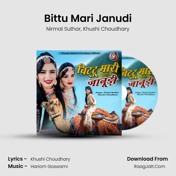 Bittu Mari Janudi mp3 song