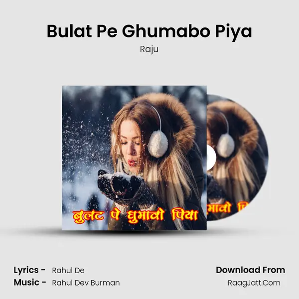 Bulat Pe Ghumabo Piya mp3 song