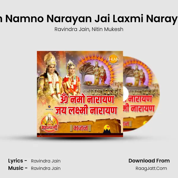 Om Namno Narayan Jai Laxmi Narayan (Jai Mahalaxmi) mp3 song