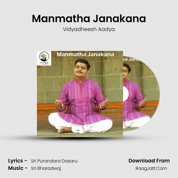 Manmatha Janakana - Vidyadheesh Aadya