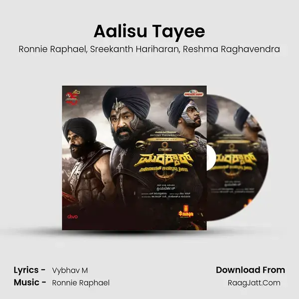 Aalisu Tayee mp3 song