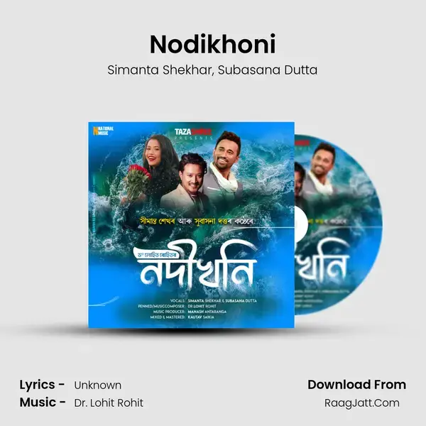 Nodikhoni mp3 song