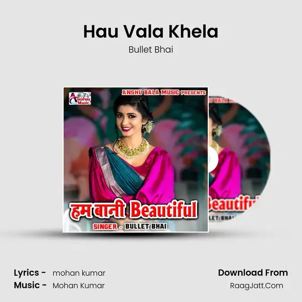 Hau Vala Khela mp3 song