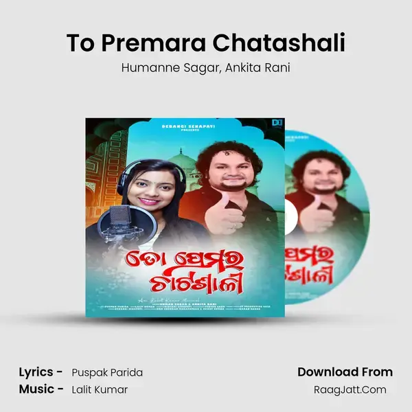 To Premara Chatashali mp3 song