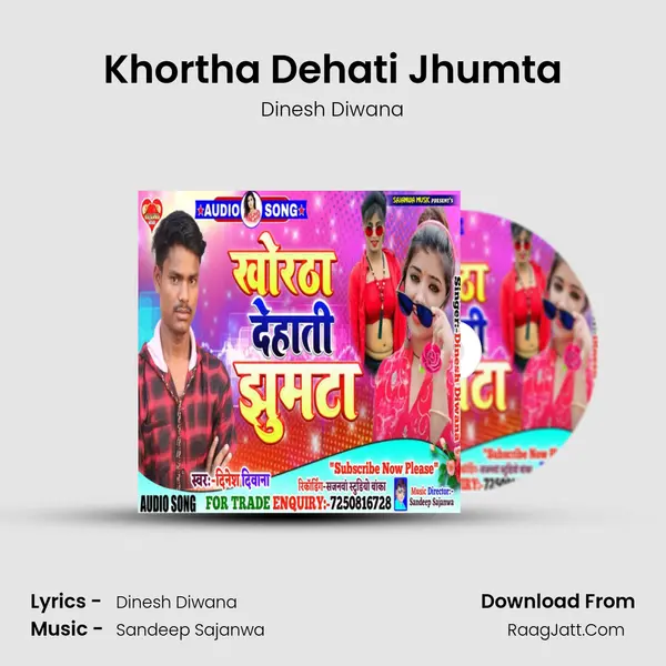 Khortha Dehati Jhumta mp3 song