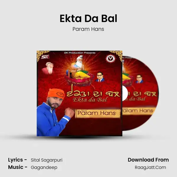 Ekta Da Bal mp3 song