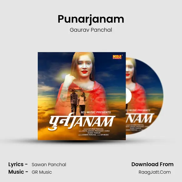 Punarjanam mp3 song