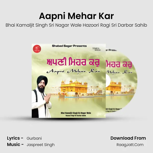 Aapni Mehar Kar mp3 song