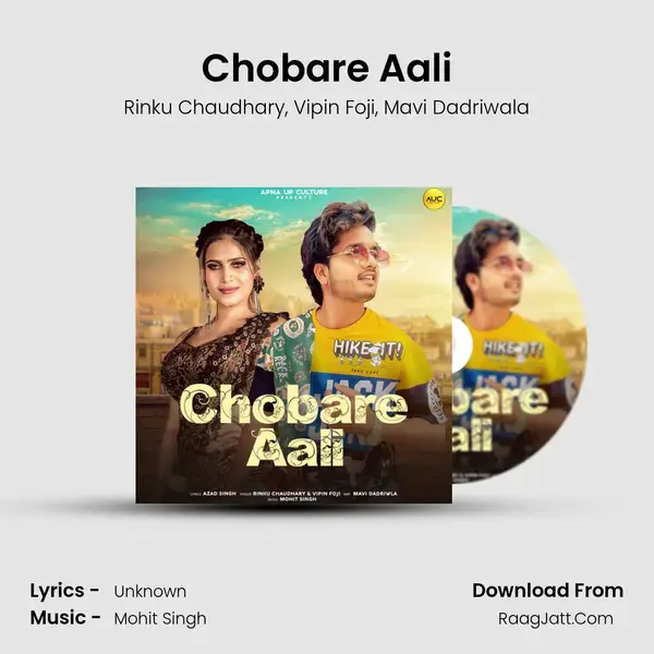 Chobare Aali mp3 song