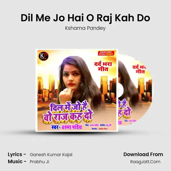 Dil Me Jo Hai O Raj Kah Do mp3 song