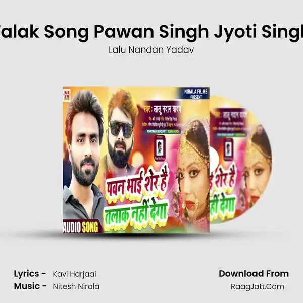 Talak Song Pawan Singh Jyoti Singh mp3 song