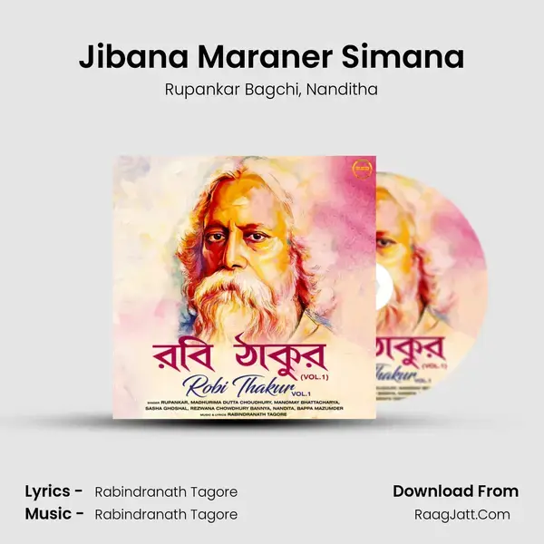 Jibana Maraner Simana mp3 song