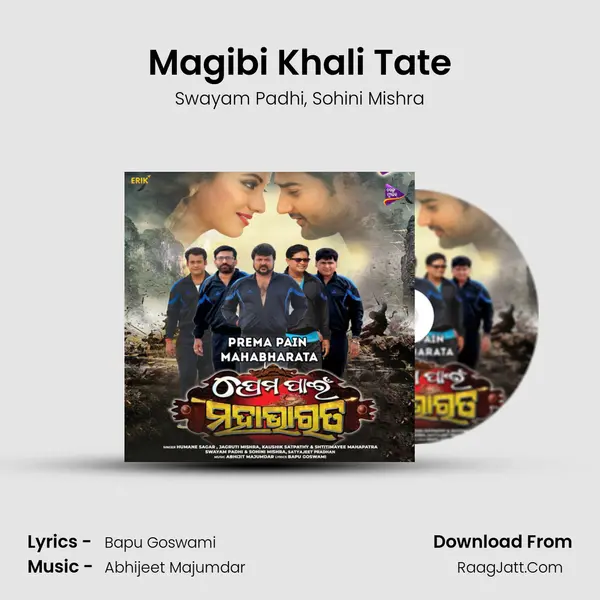 Magibi Khali Tate mp3 song