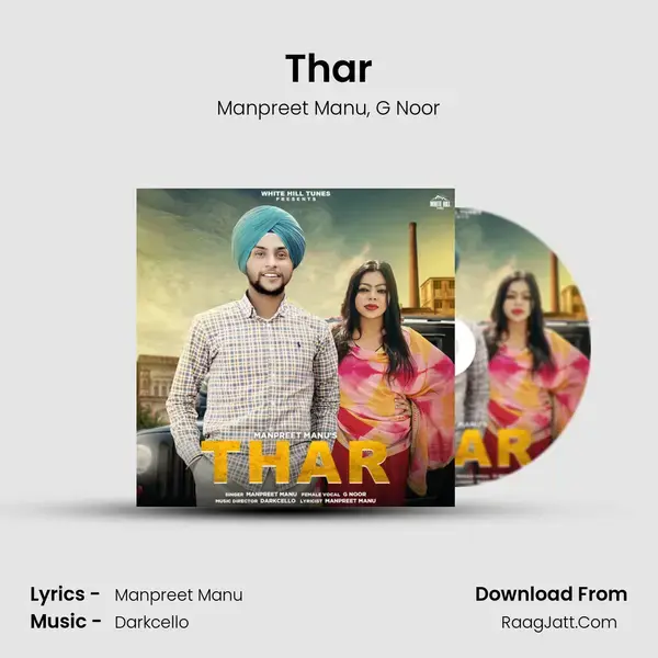 Thar mp3 song