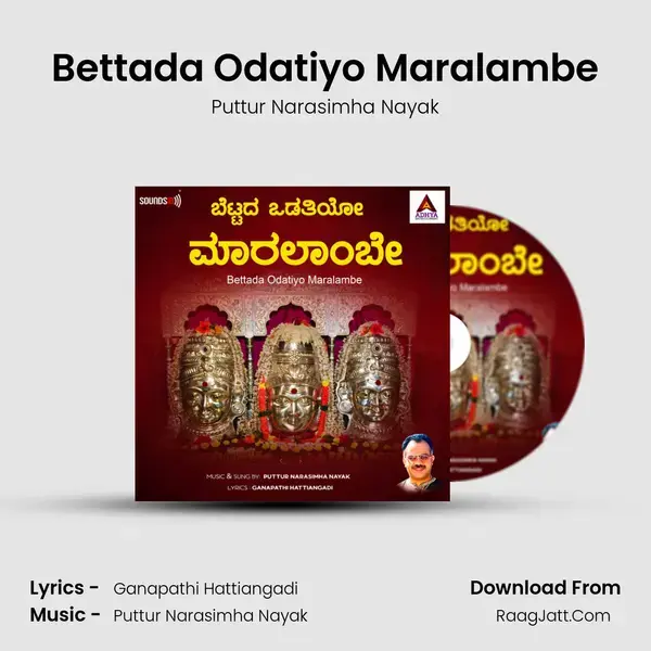 Bettada Odatiyo Maralambe - Puttur Narasimha Nayak