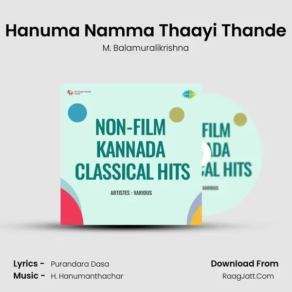 Hanuma Namma Thaayi Thande mp3 song