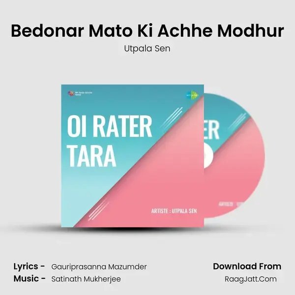 Bedonar Mato Ki Achhe Modhur mp3 song